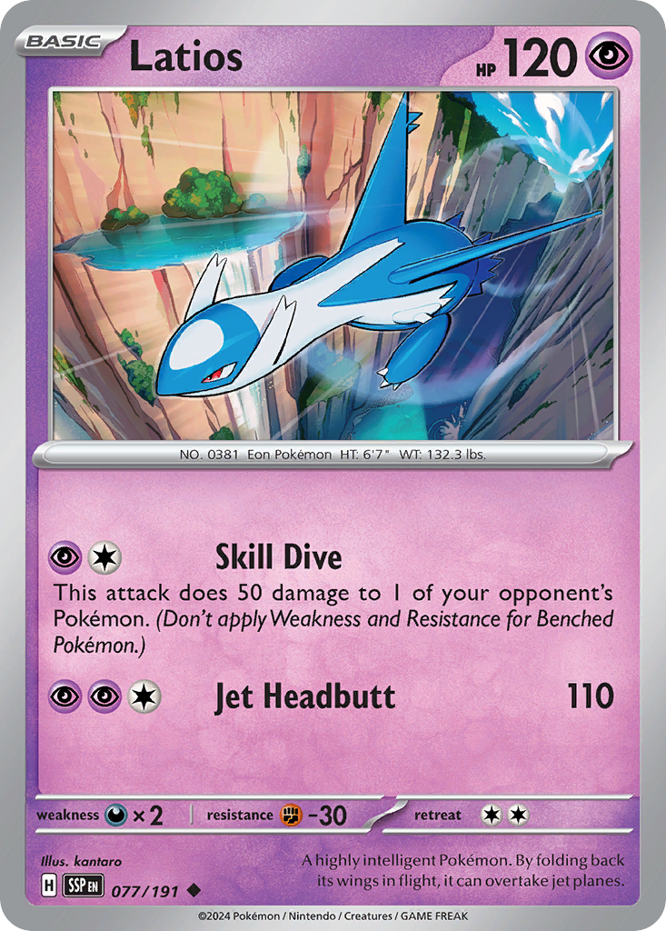 Pokemon - Surging Sparks - Choose your cards Common/Uncommon/Rare SV08