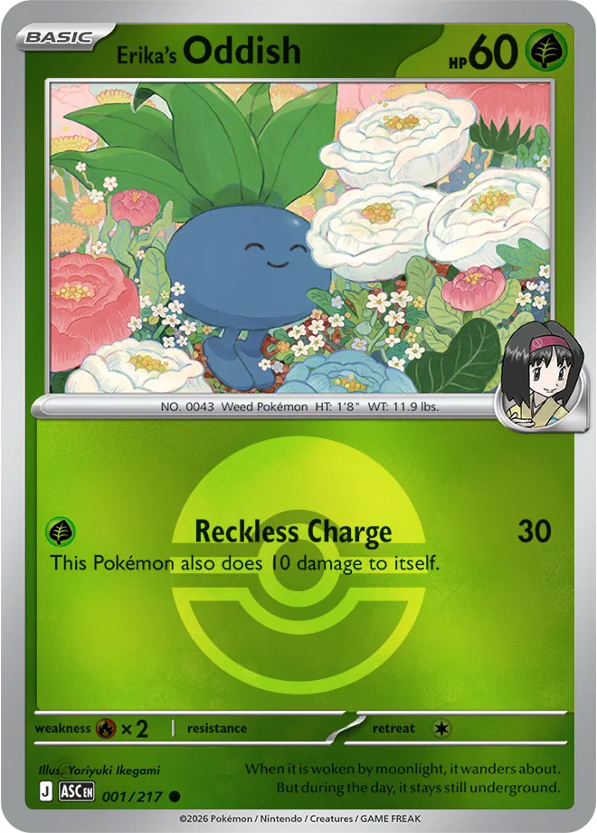 Pick Your Card - Green (Grass) Ascended Heroes
